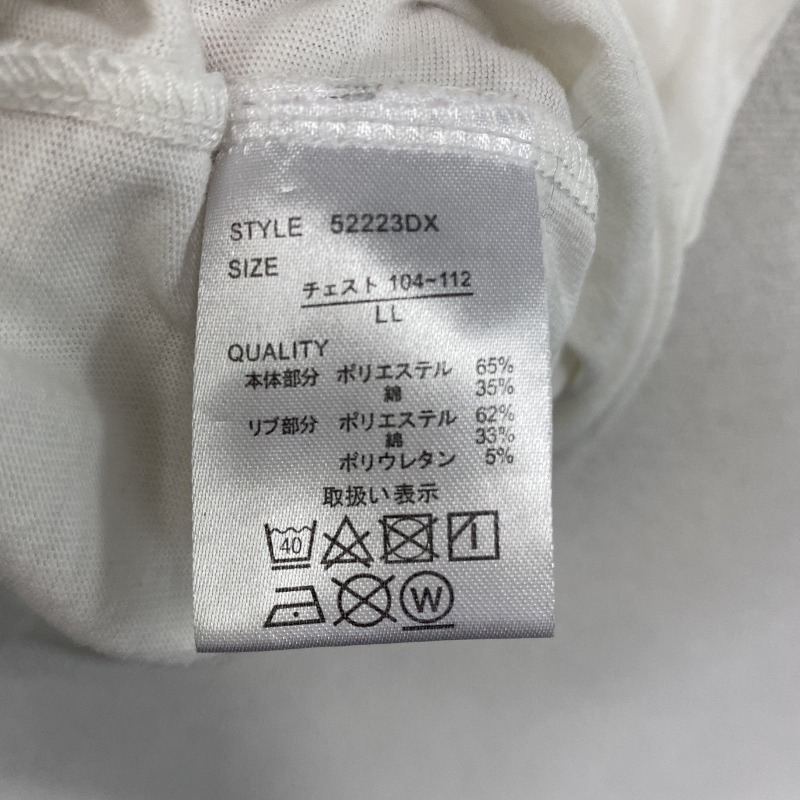 名探偵コナン　江戸川コナン　半袖Tシャツ　アニメT　キャラクターT　白　ホワイト　LLサイズ