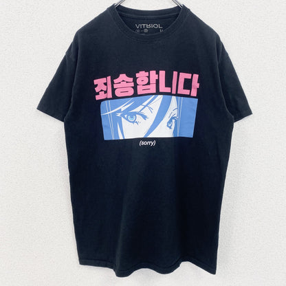 古着 used　VITRIOL　半袖キャラクタープリントTシャツ　ハングル　Sorry　クルーネック　黒　ブラック　Mサイズ