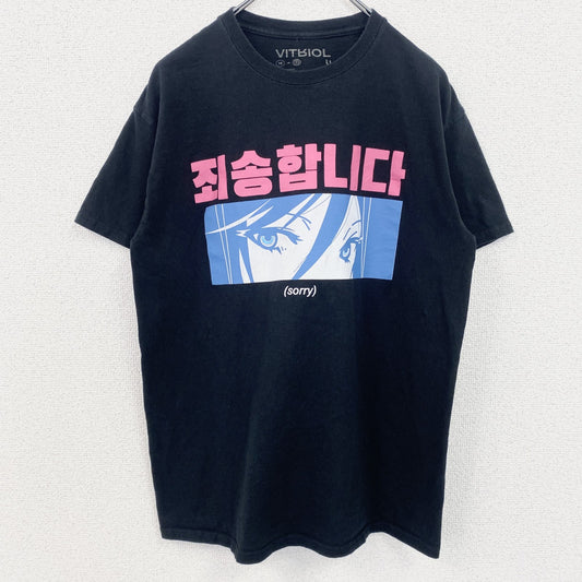 古着 used　VITRIOL　半袖キャラクタープリントTシャツ　ハングル　Sorry　クルーネック　黒　ブラック　Mサイズ