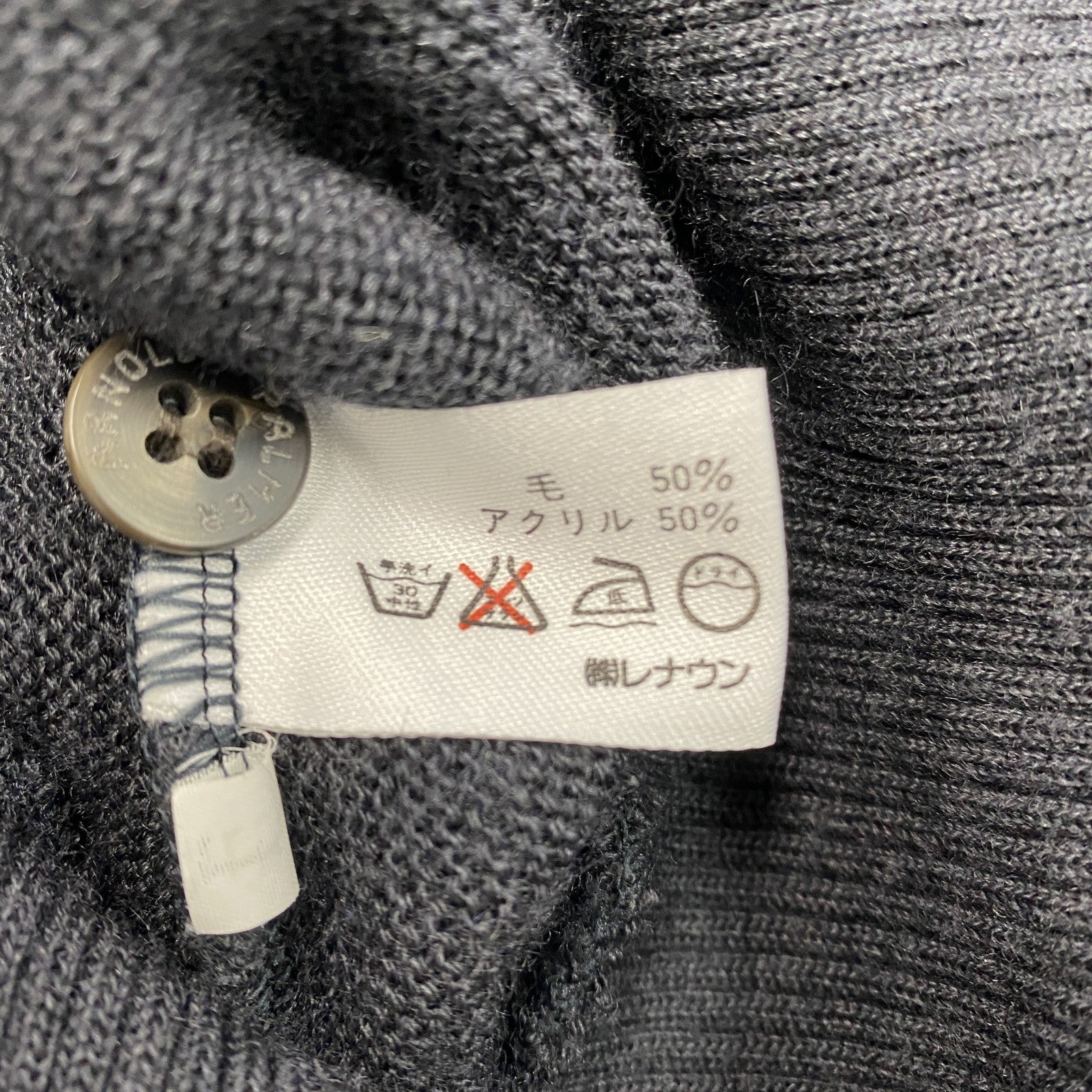 ～90s　Arnold Palmer　アーノルドパーマー　アクリルニットカーディガン　紺　ネイビー　Lサイズ