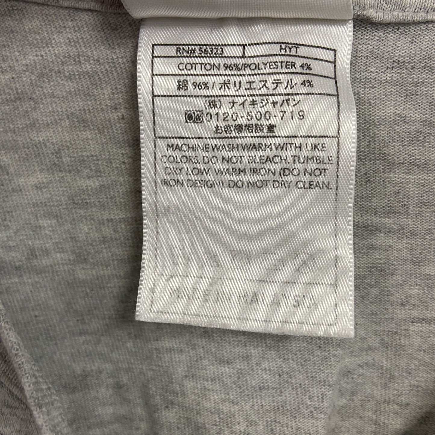 NIKE　ナイキ　半袖プリントTシャツ　Vネック　灰色　グレー　Sサイズ
