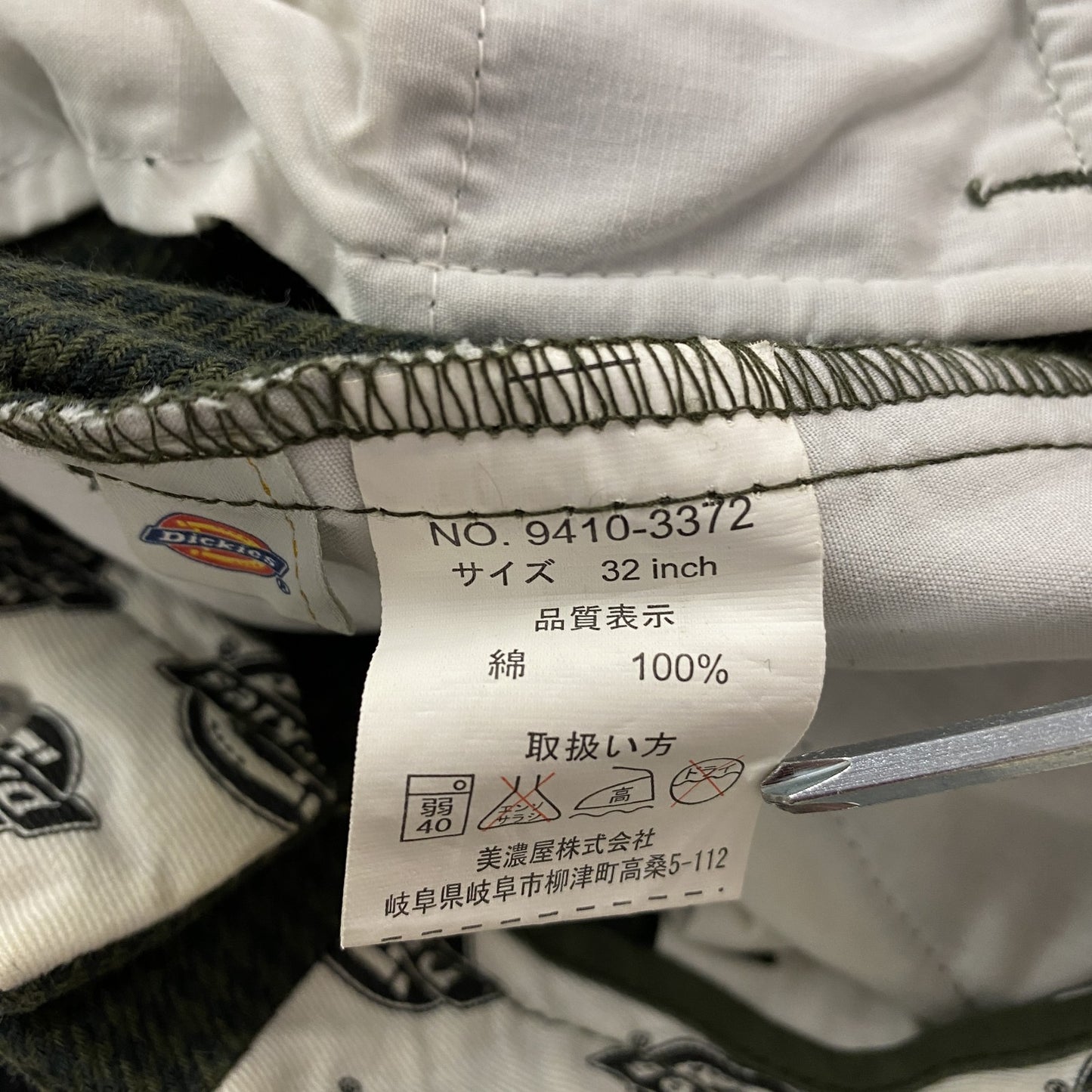 Dickies　ディッキーズ　チノパン　ワークパンツ　千鳥格子　緑　グリーン　32サイズ