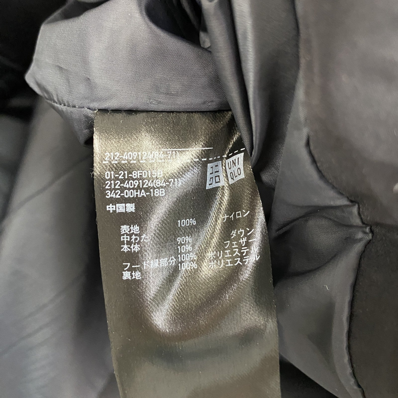 UNIQLO　ユニクロ　シームレスダウンショートコート　ダウン90%　黒　ブラック　Mサイズ