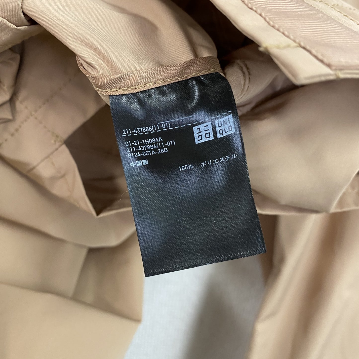 UNIQLO　ユニクロ　＋J　プラスジェイ　オーバーサイズライトジャケット　ベージュ　Mサイズ