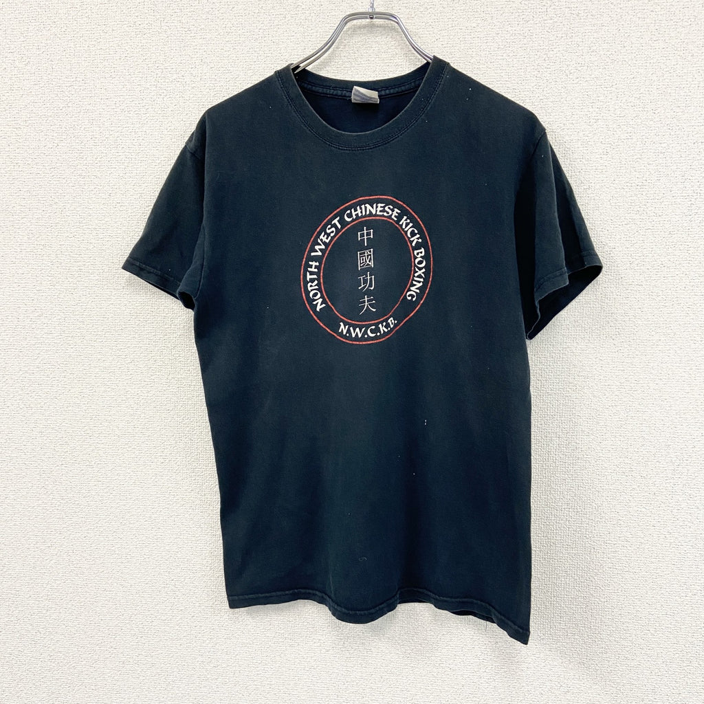 GILDAN　ギルダン　半袖プリントTシャツ　中國功夫　カンフー　漢字プリント　黒　ブラック　Mサイズ
