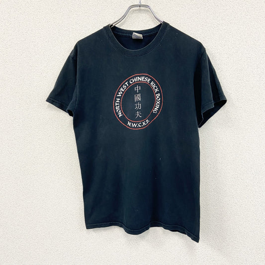 GILDAN　ギルダン　半袖プリントTシャツ　中國功夫　カンフー　漢字プリント　黒　ブラック　Mサイズ