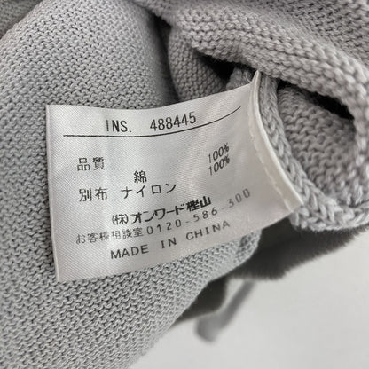 23区HOMME　ニジュウサンクオム　オンワード樫山　ジップアップコットンカーディガン　灰色　グレー　46サイズ
