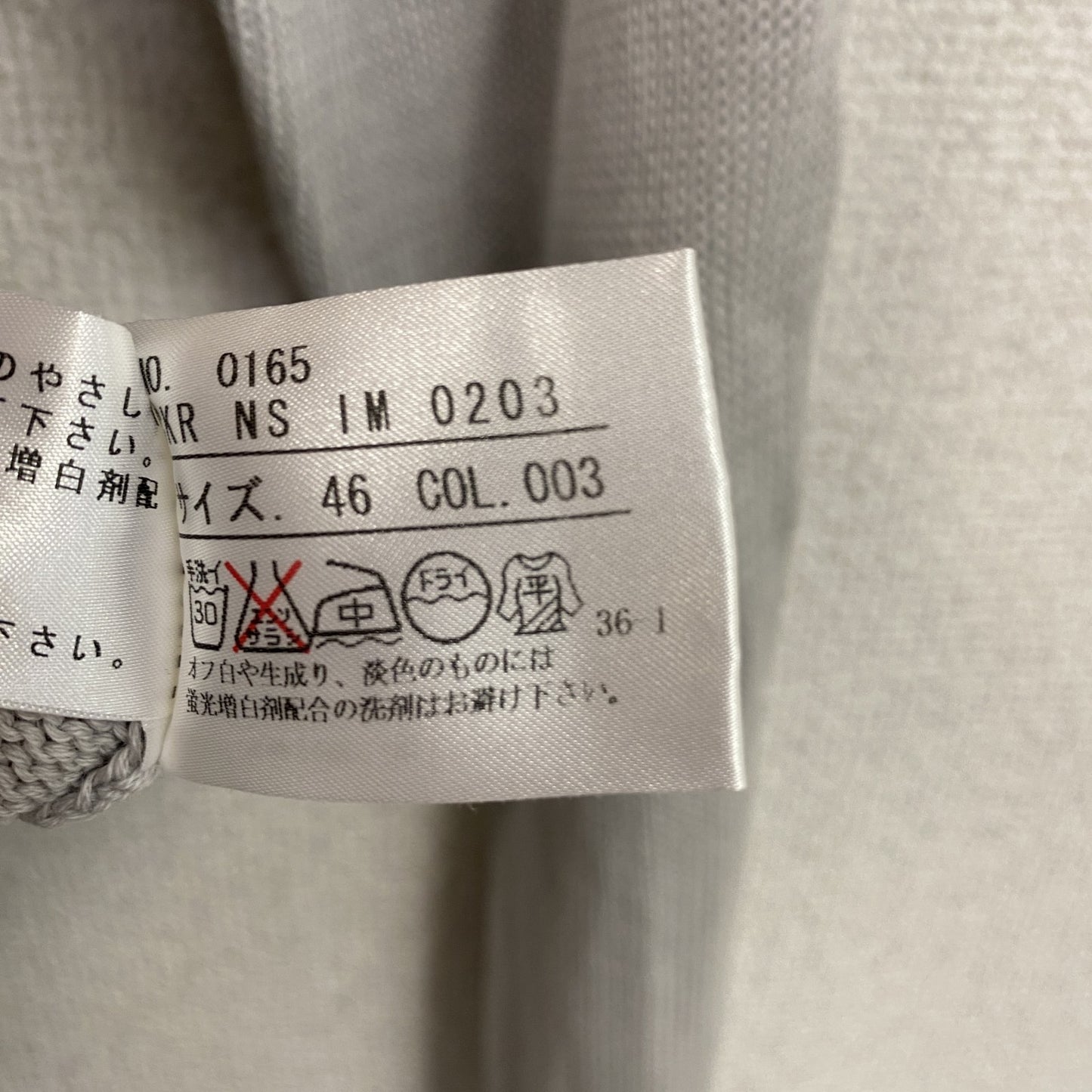 23区HOMME　ニジュウサンクオム　オンワード樫山　ジップアップコットンカーディガン　灰色　グレー　46サイズ