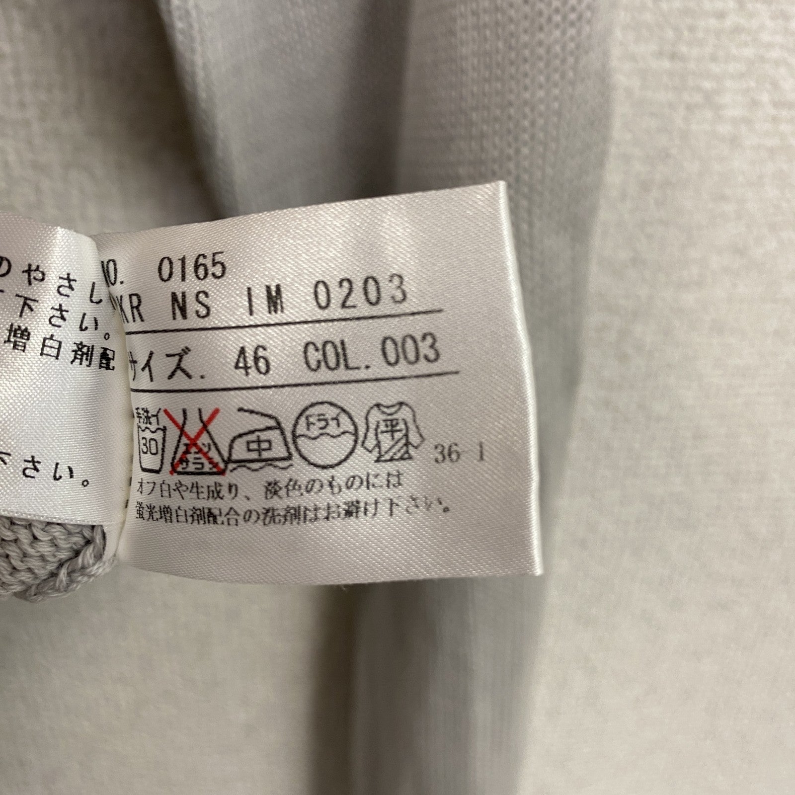 23区HOMME　ニジュウサンクオム　オンワード樫山　ジップアップコットンカーディガン　灰色　グレー　46サイズ