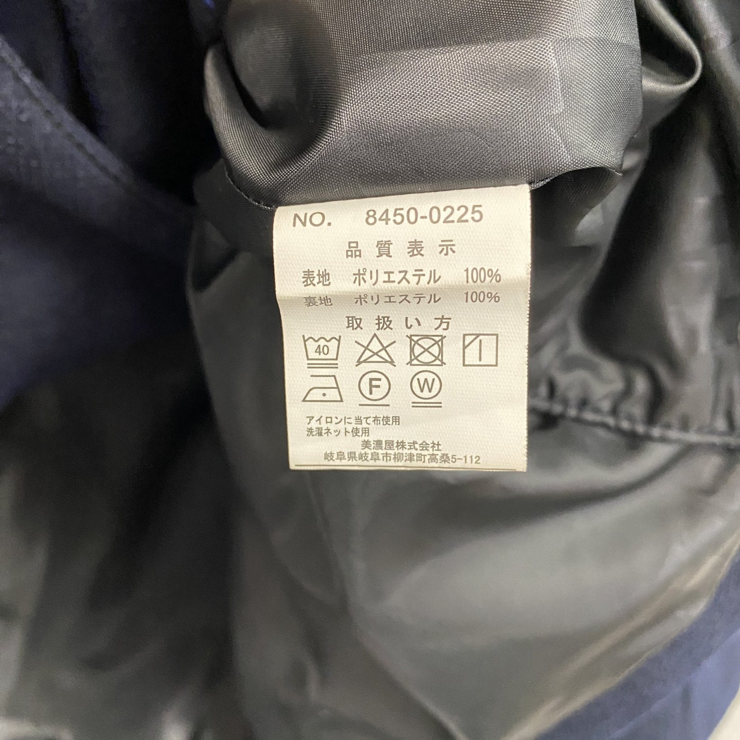 renoma HOMME　レノマオム　フーデッドコート　比翼仕立て　紺　ネイビー　Lサイズ