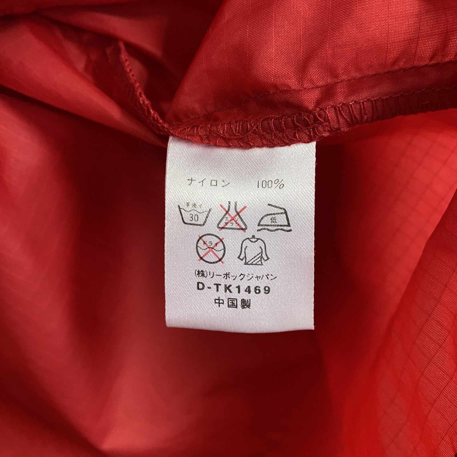 Reebok　リーボック　フルジップナイロンジャケット　赤　レッド　Lサイズ