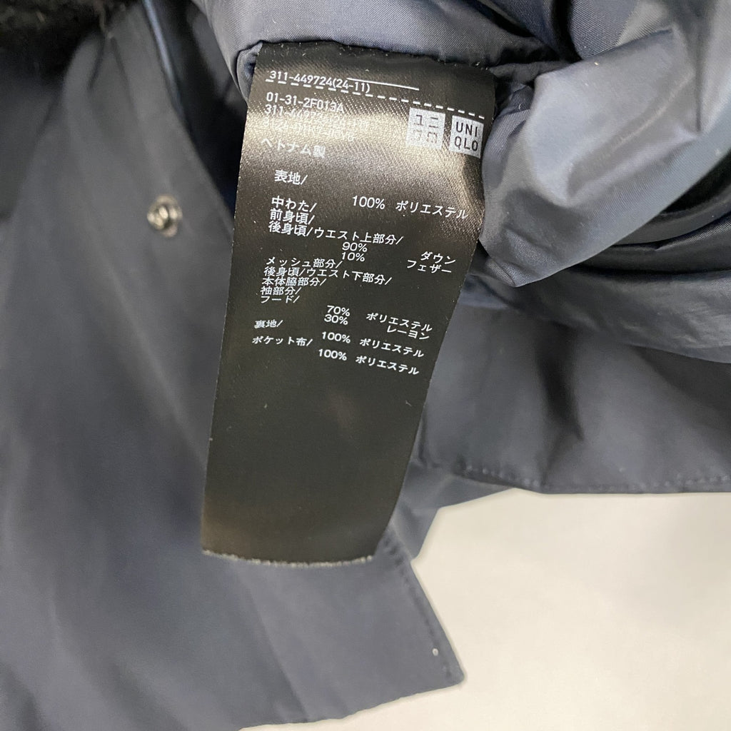 UNIQLO　ユニクロ　ハイブリッドダウンコート　ダウン90%　比翼仕立て　黒　ブラック　Lサイズ