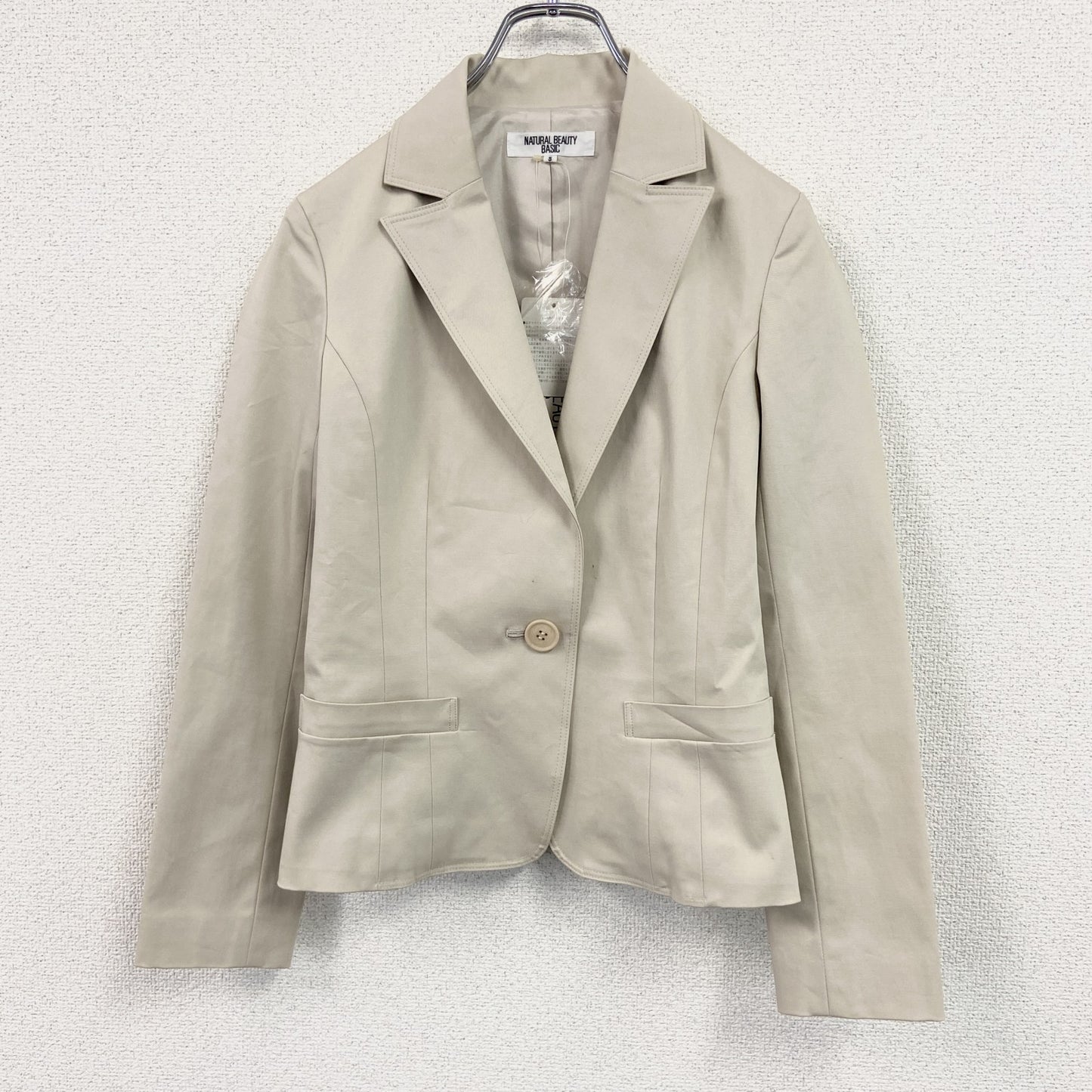 NATURAL BEAUTY BASIC　 テーラードジャケット　未使用品　ベージュ　Sサイズ