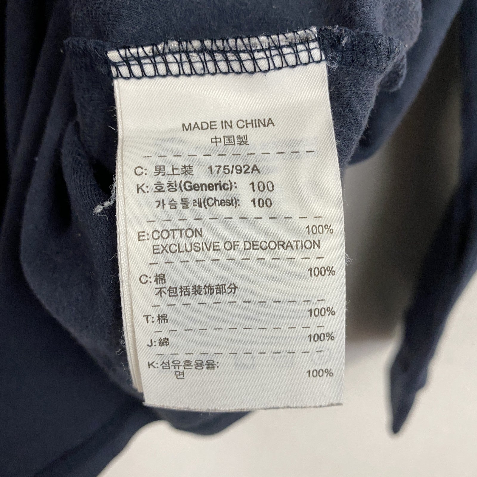 NIKE　ナイキ　長袖Tシャツ/ロンT　ラグランスリーブ　スウッシュ　紺　ネイビー　Lサイズ