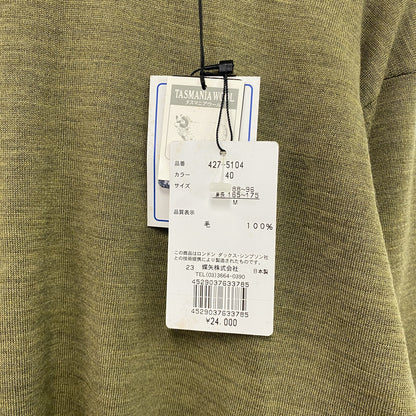 DAKS LONDON　ダックス ロンドン　タートルネックニットセーター　カーキ　40サイズ