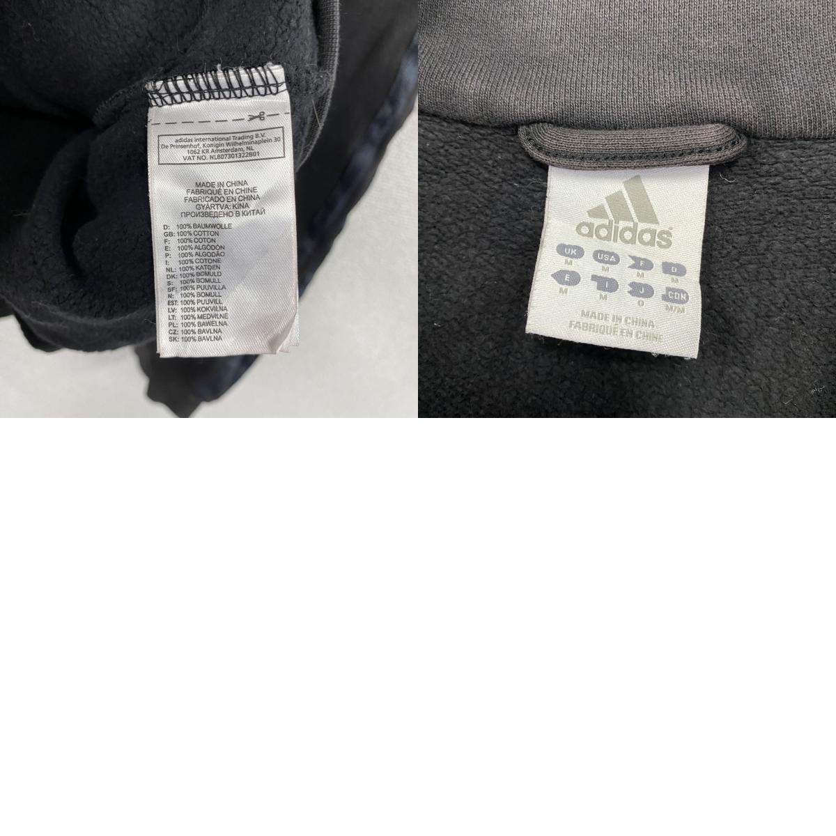 00s　adidas　アディダス　トラックジャケット/ジャージ　パフォーマンスロゴ　ヴィンテージ　黒　ブラック　Oサイズ