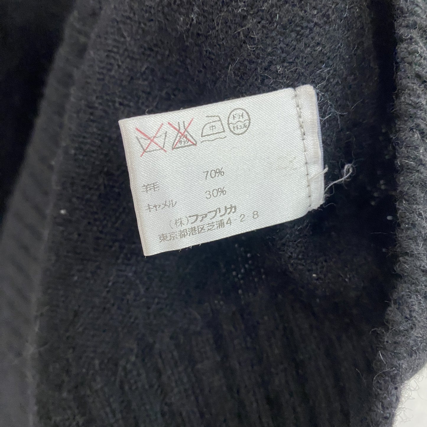 LACOSTE　ラコステ　ニットベスト　刺繡ロゴ　黒　ブラック　3サイズ
