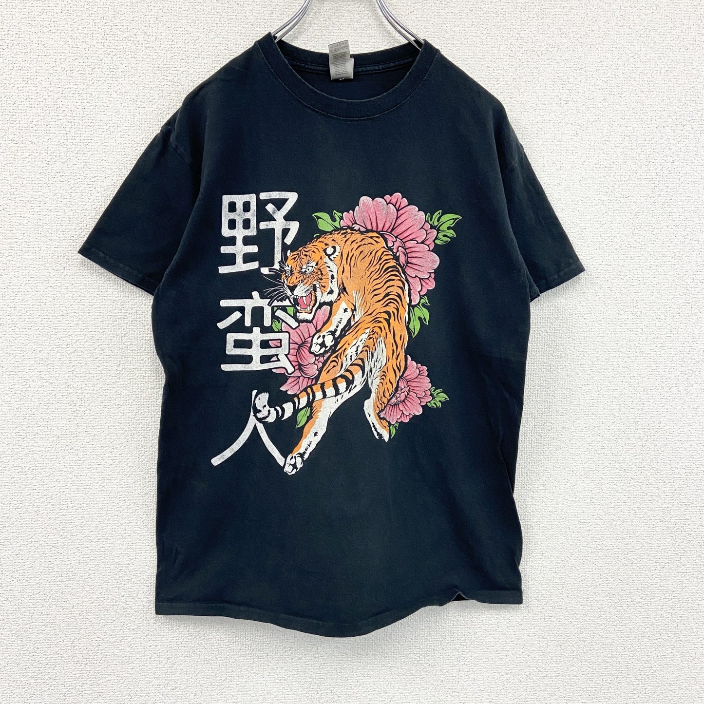 GILDAN　ギルダン　半袖アニマルプリントTシャツ　漢字プリント　虎　トラ　野蛮人　クルーネック　黒　ブラック　Mサイズ