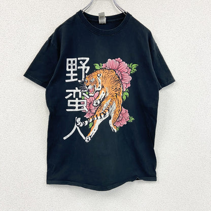 GILDAN　ギルダン　半袖アニマルプリントTシャツ　漢字プリント　虎　トラ　野蛮人　クルーネック　黒　ブラック　Mサイズ