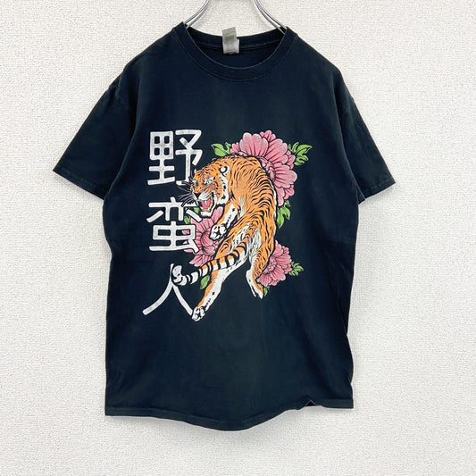 GILDAN　ギルダン　半袖アニマルプリントTシャツ　漢字プリント　虎　トラ　野蛮人　クルーネック　黒　ブラック　Mサイズ