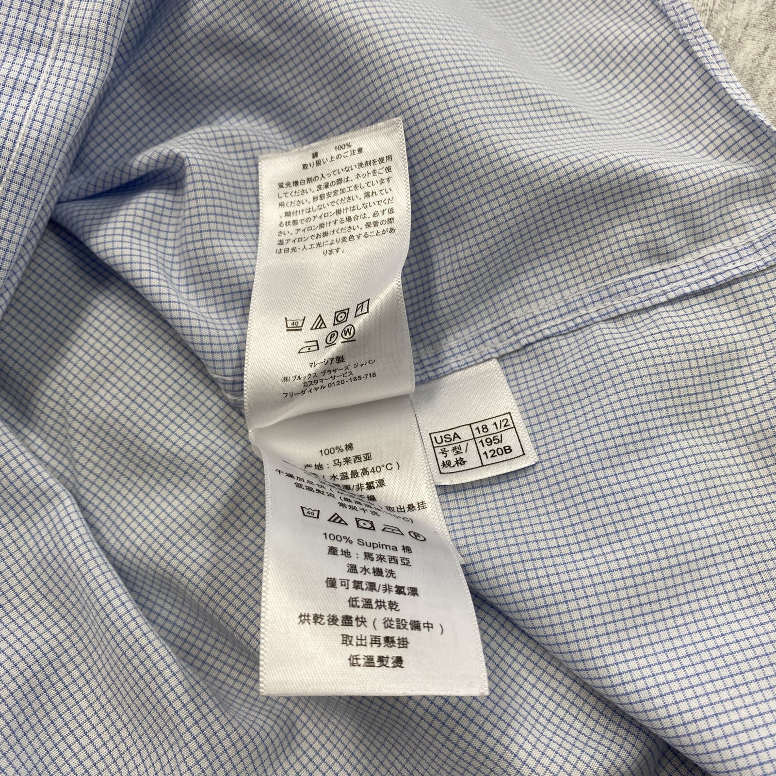 Brooks Brothers　ブルックスブラザーズ　長袖シャツ　チェック柄　水色　ブルー　白　ホワイト