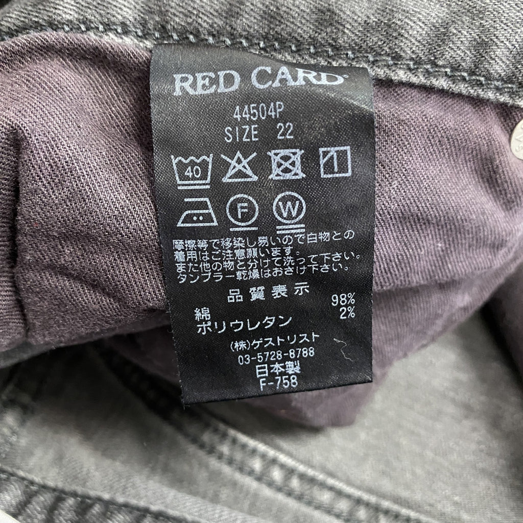 RED CARD　レッドカード　ブラックデニムパンツ/ジーンズ　ひげ　縦落ち　黒　ブラック　22サイズ