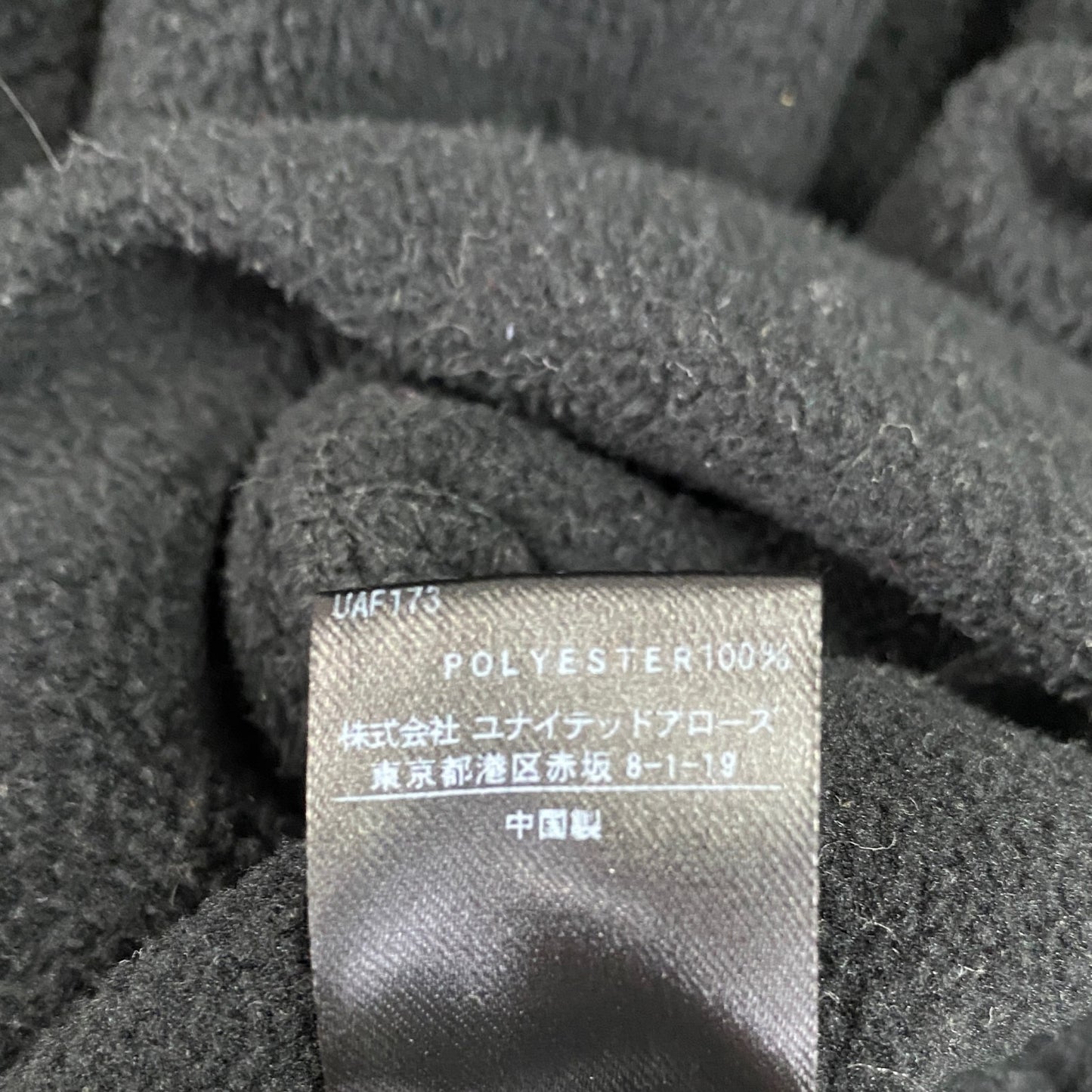 BEAUTY＆YOUTH UNITED ARROWS　フリースプルオーバージャケット/ボアジャケット　黒　ブラック　Lサイズ