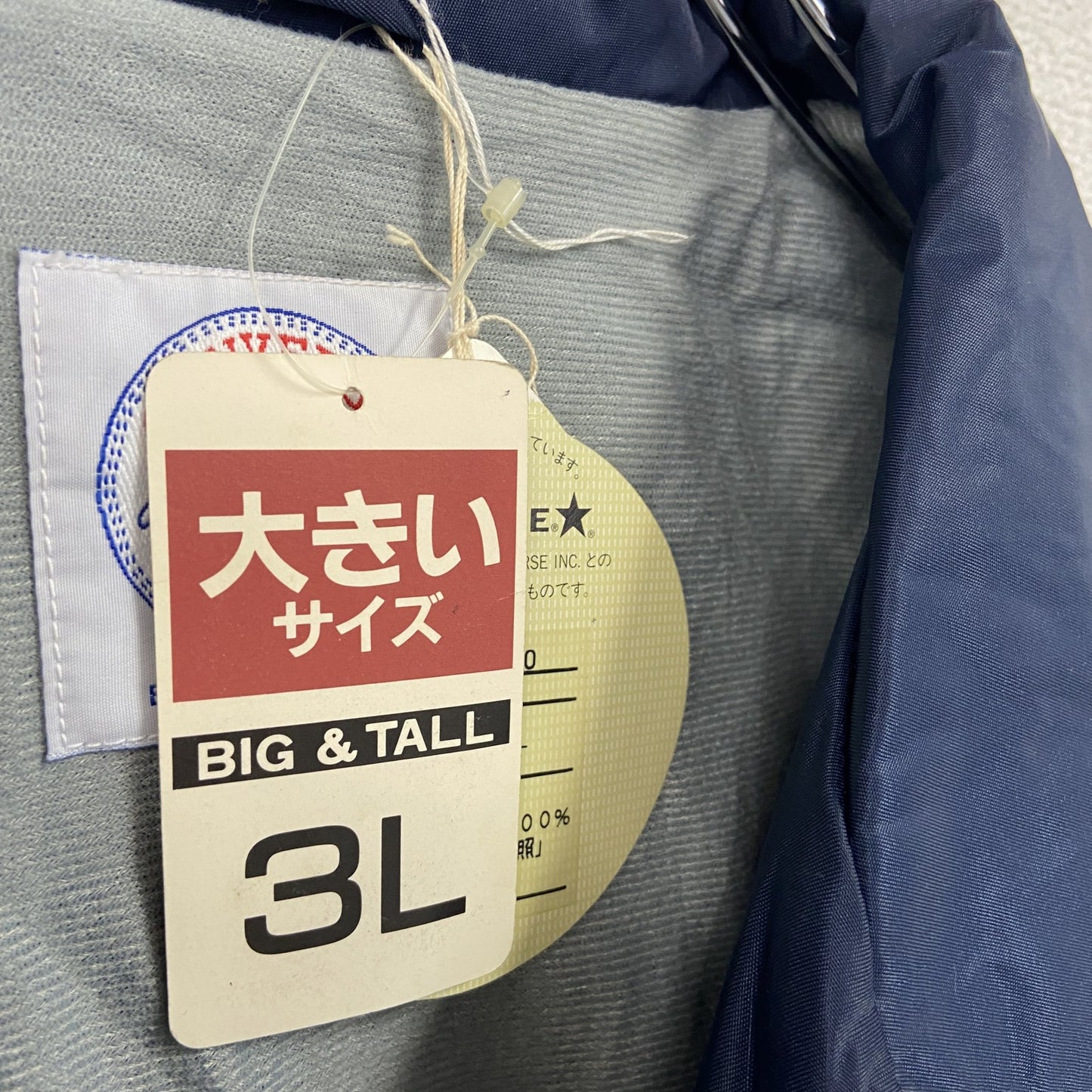 CONVERSE　コンバース　ナイロンジャケット　紺　ネイビー　3Lサイズ
