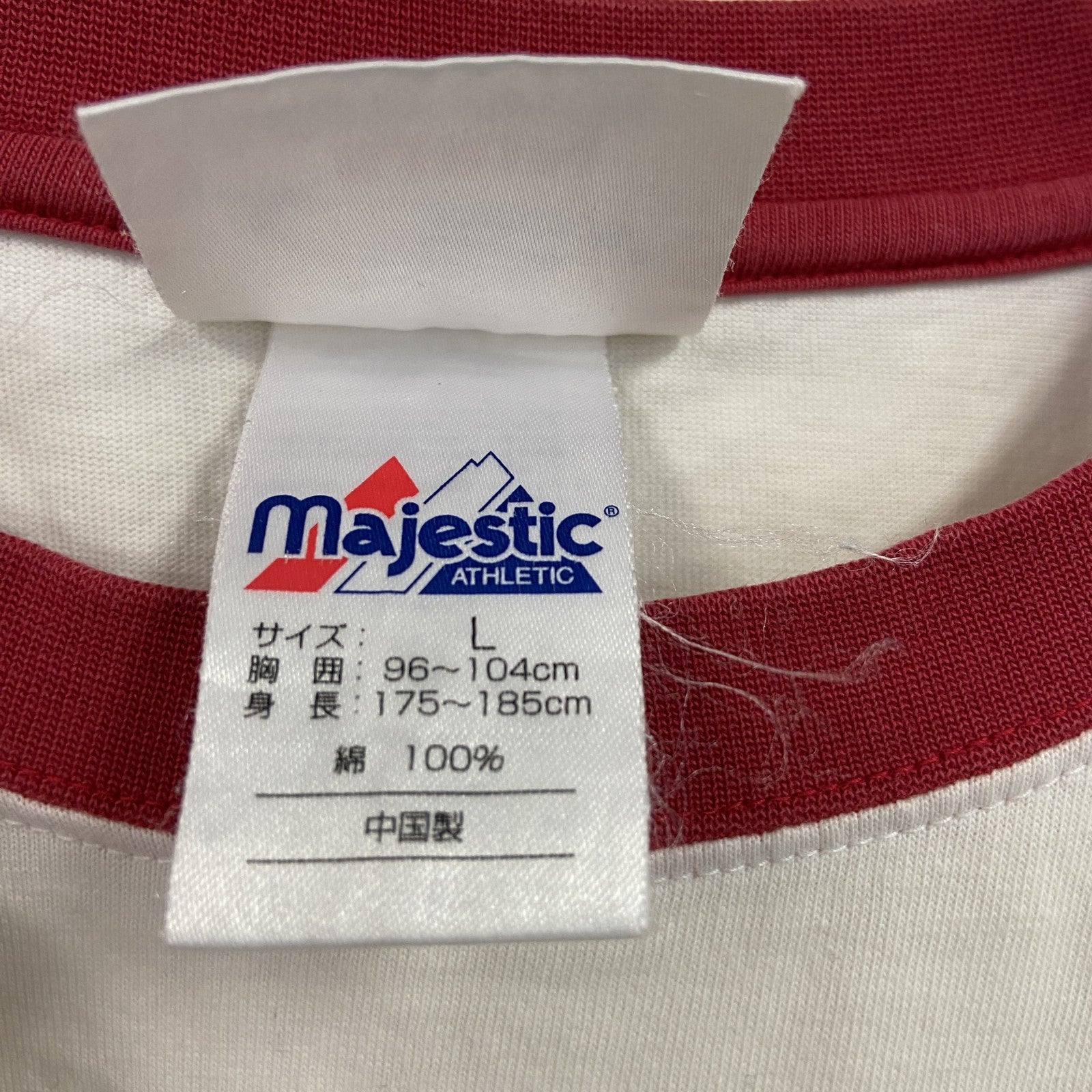 Majestic　マジェスティック　KIRIN　キリン　半袖企業ロゴプリントTシャツ　メジャーリーグ　白　ホワイト　Lサイズ