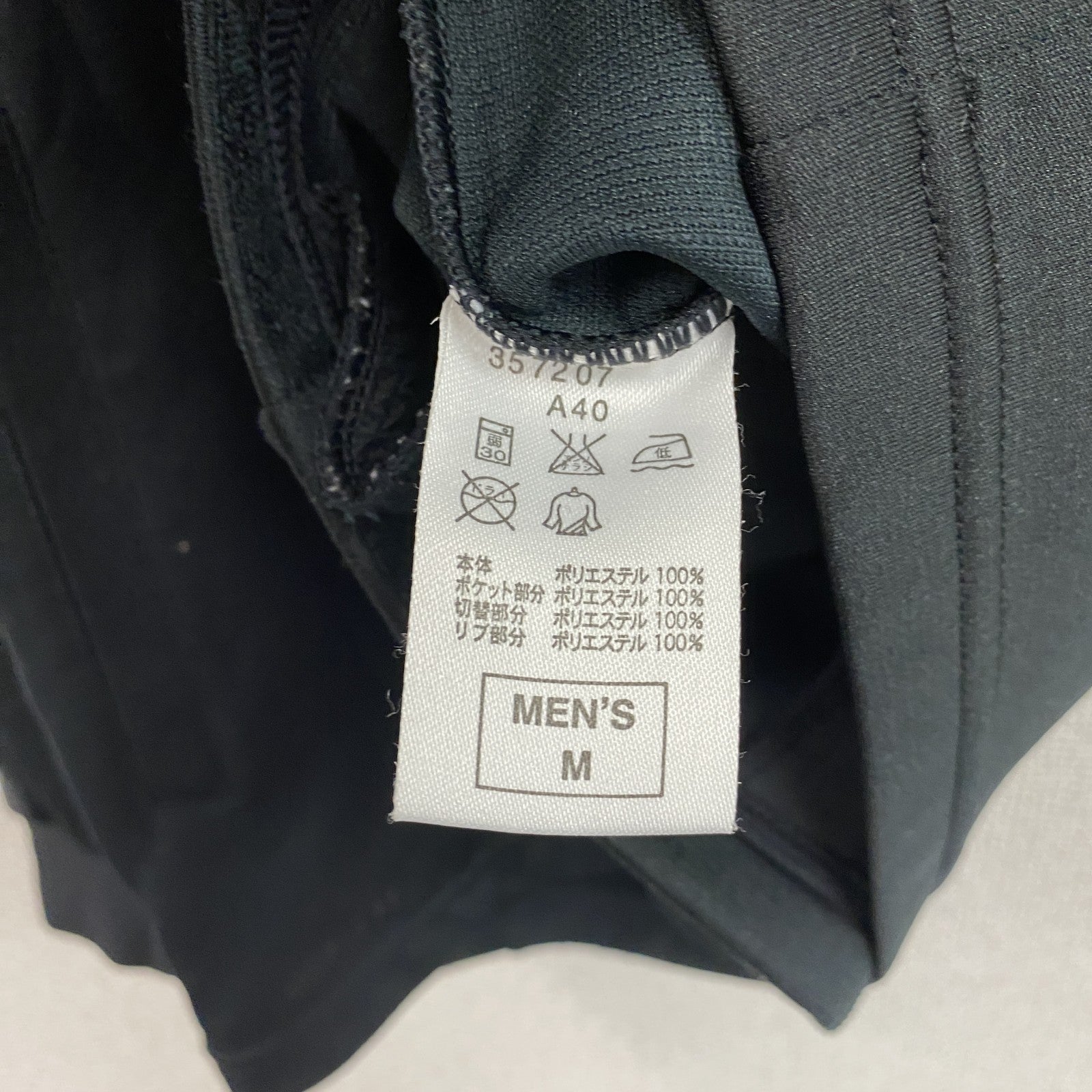 NIKE　ナイキ　DRI-FIT　トラックジャケット/ジャージ　スウッシュ　黒　ブラック　Mサイズ