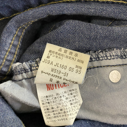 Levi's　リーバイス　デニムパンツ/ジーンズ　ジップフライ　インディゴ　32サイズ