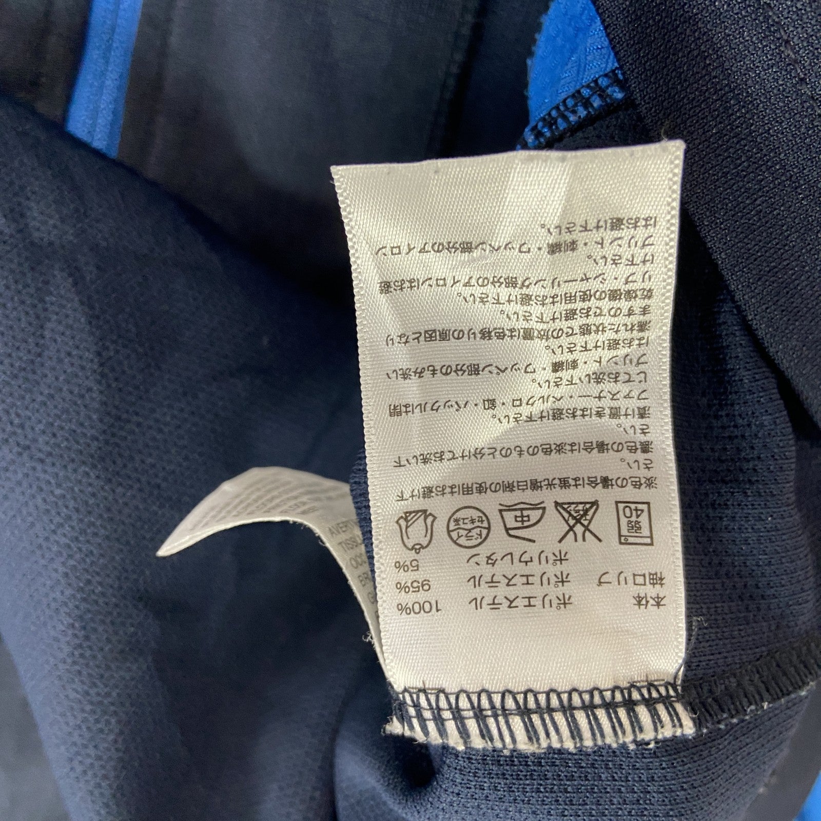 adidas　アディダス　トラックジャケット/ジャージ　紺　ネイビー　Lサイズ