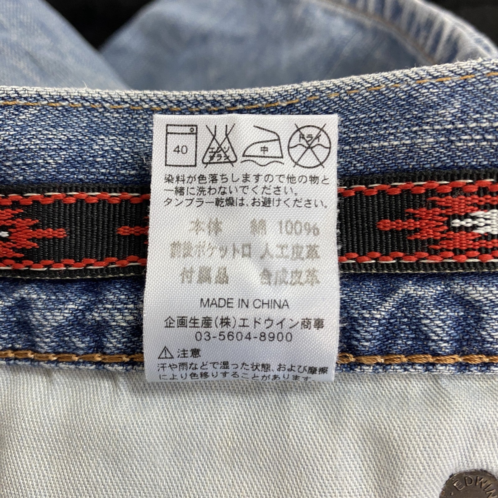 EDWIN　エドウィン　デニムハーフパンツ/ジーンズ　ジップフライ　インディゴ　30サイズ