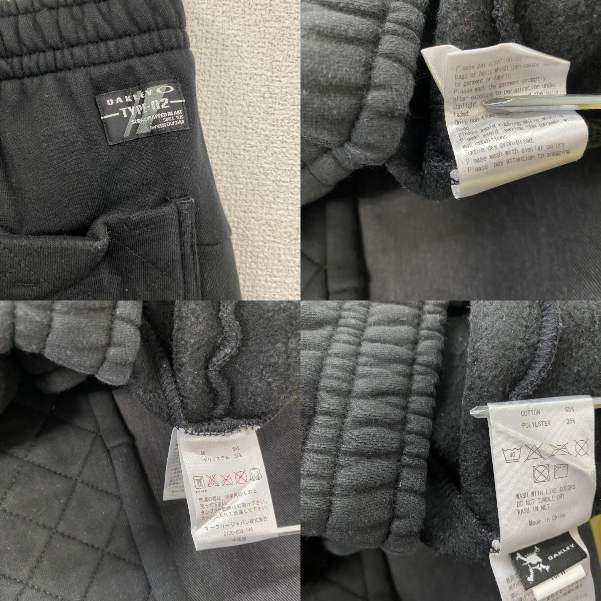 OAKLEY　オークリー　TYPE-02　スウェットパンツ　刺繍ロゴ　黒　ブラック　Mサイズ