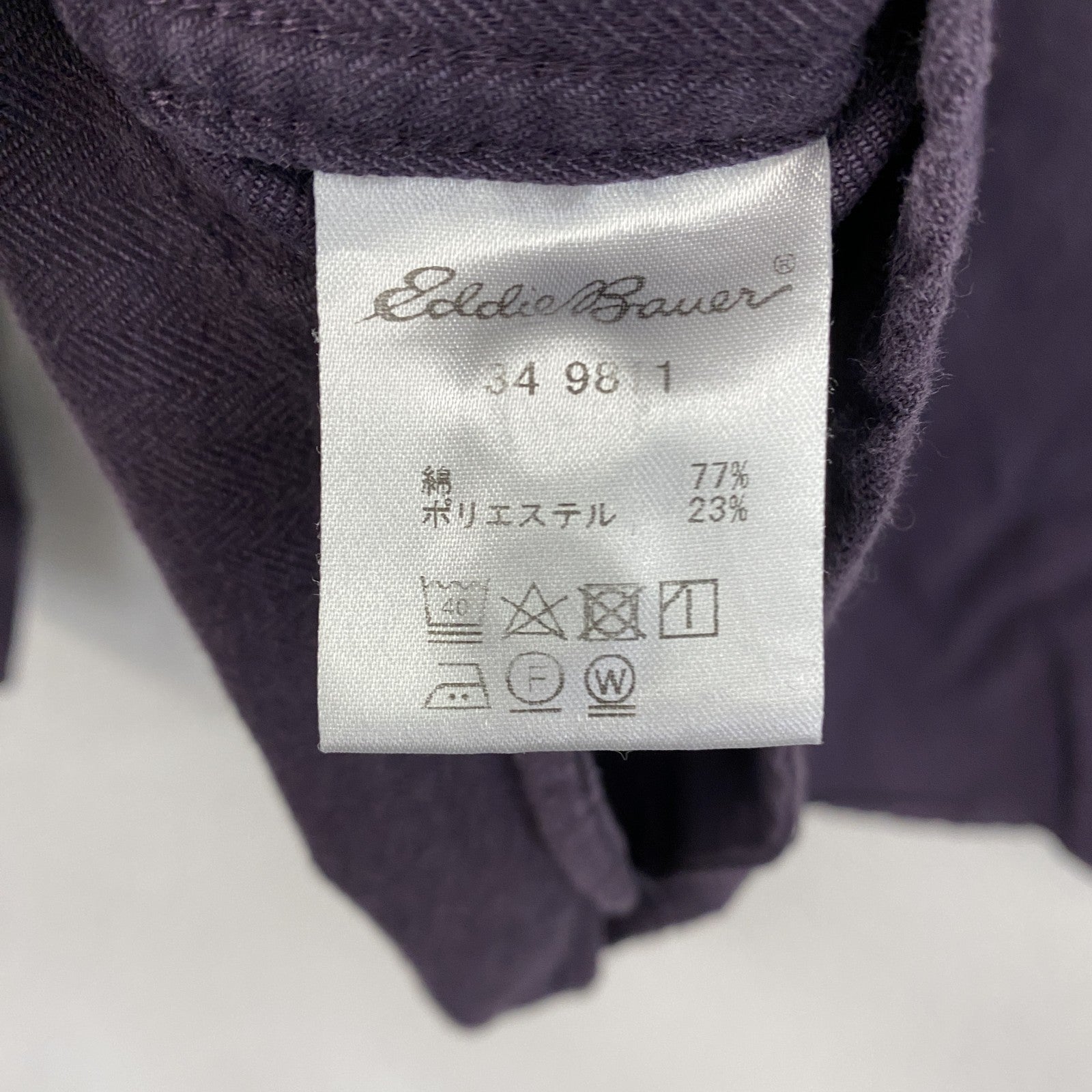 Eddie Bauer　エディーバウアー　長袖シャツ　2つポケット　紫　パープル　XLサイズ