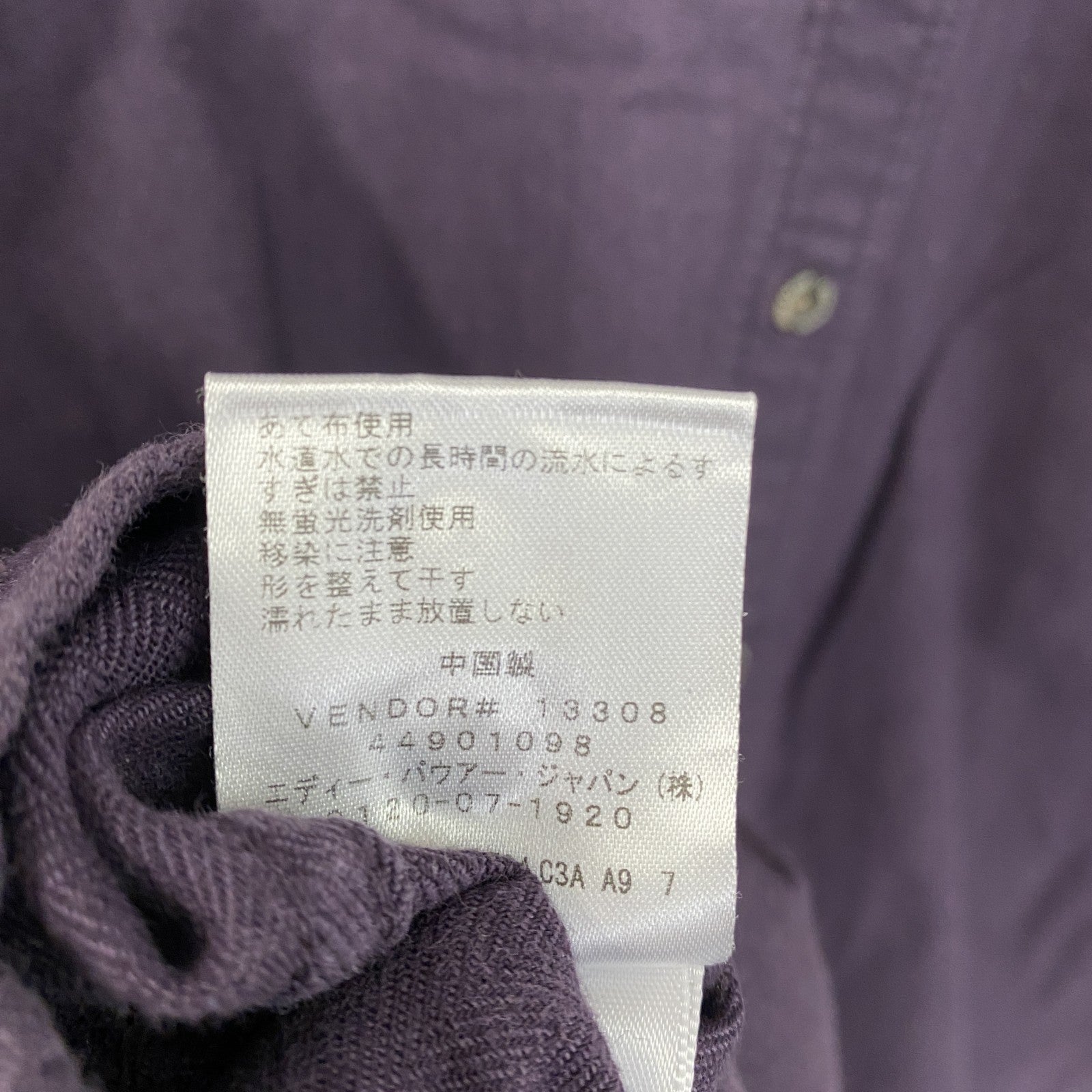 Eddie Bauer　エディーバウアー　長袖シャツ　2つポケット　紫　パープル　XLサイズ