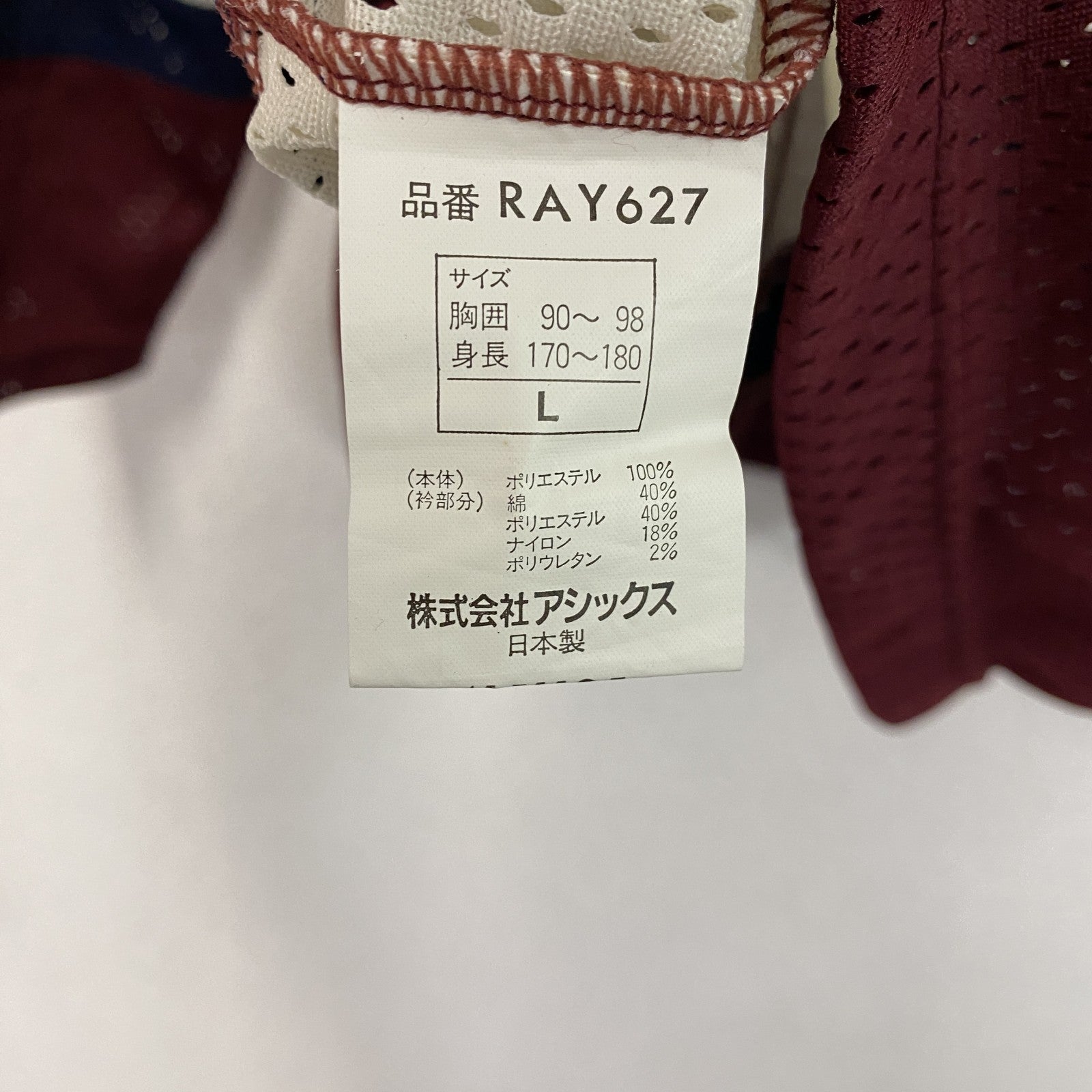 Rawlings　ローリングス　アイスホッケー　長袖Tシャツ/ロンT　ゲームシャツ　赤　レッド　Lサイズ