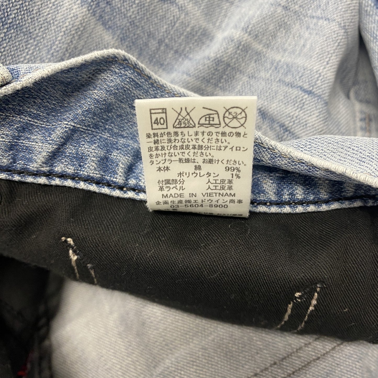 EDWIN　エドウィン　デニムパンツ/ジーンズ　ジップフライ　インディゴ　33サイズ