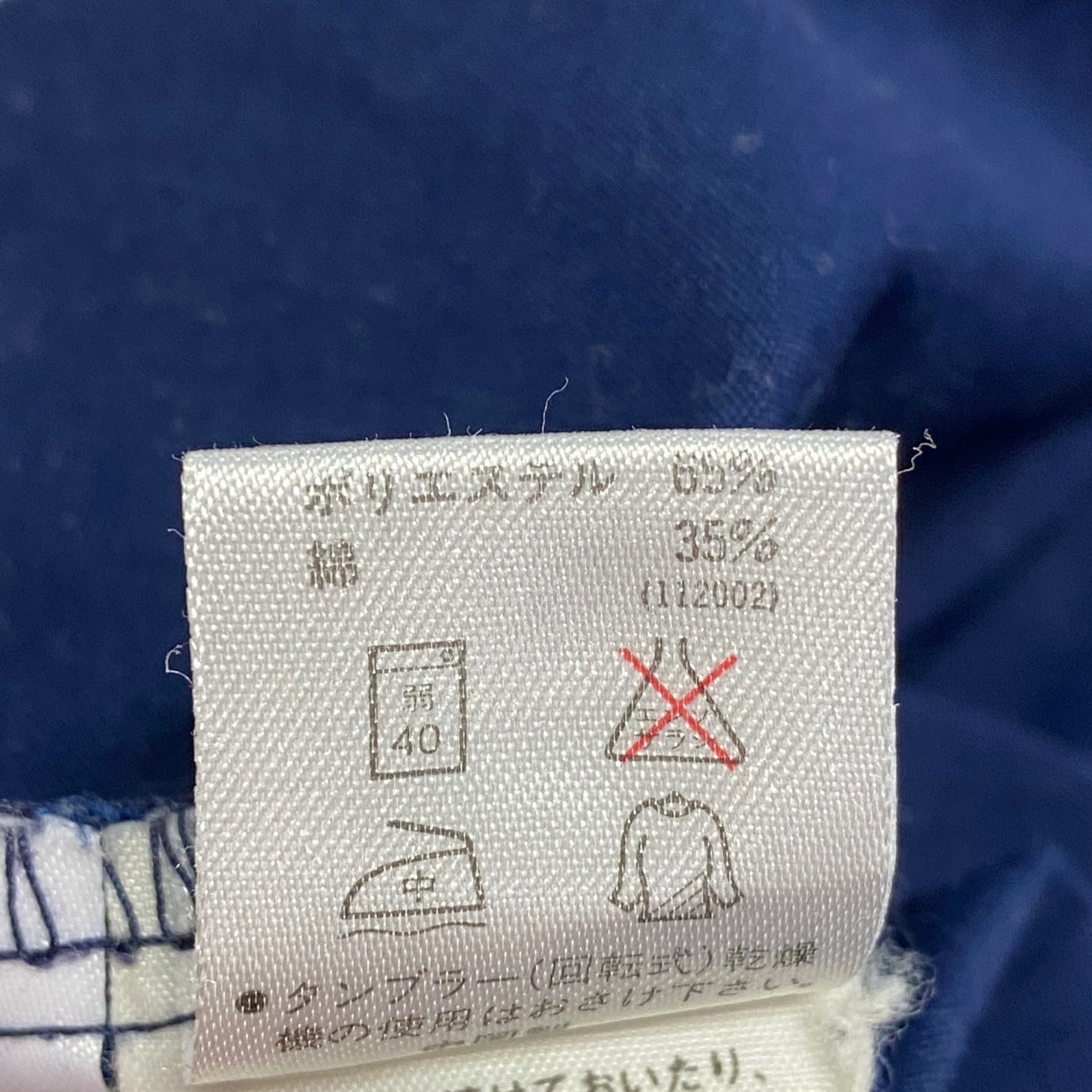 ～90s　adidas　アディダス　デサント期　ハーフパンツ/ショートパンツ　ヴィンテージ　紺　ネイビー　Mサイズ