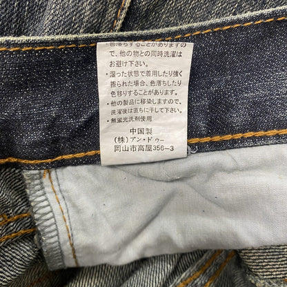 デニムパンツ/ジーンズ　和柄　ジップフライ　インディゴ　88サイズ