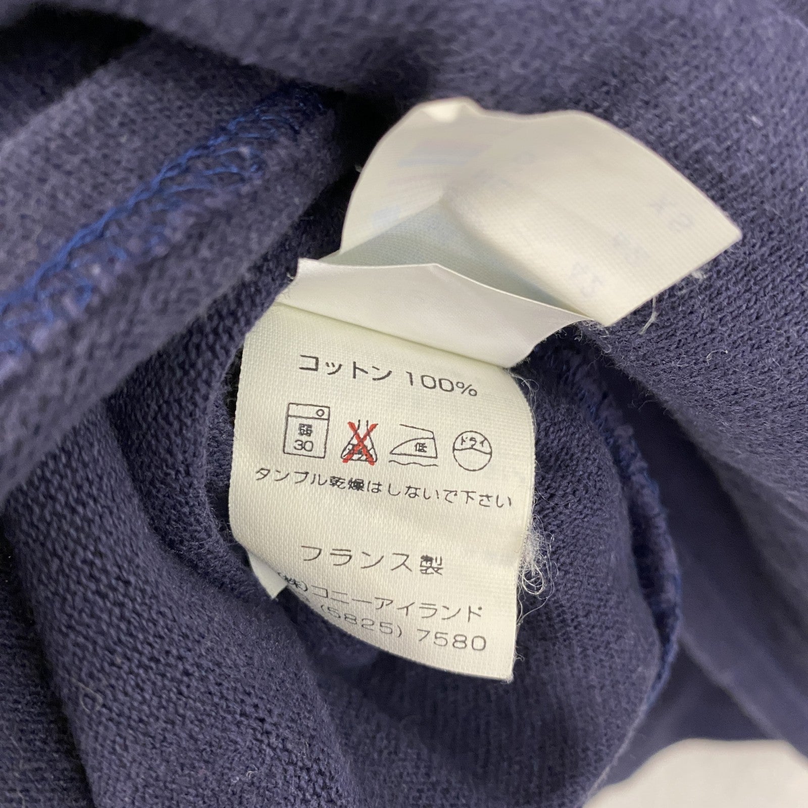 SAINT JAMES　セントジェームス　バスクシャツ　長袖Tシャツ/ロンT　紺　ネイビー　XSサイズ