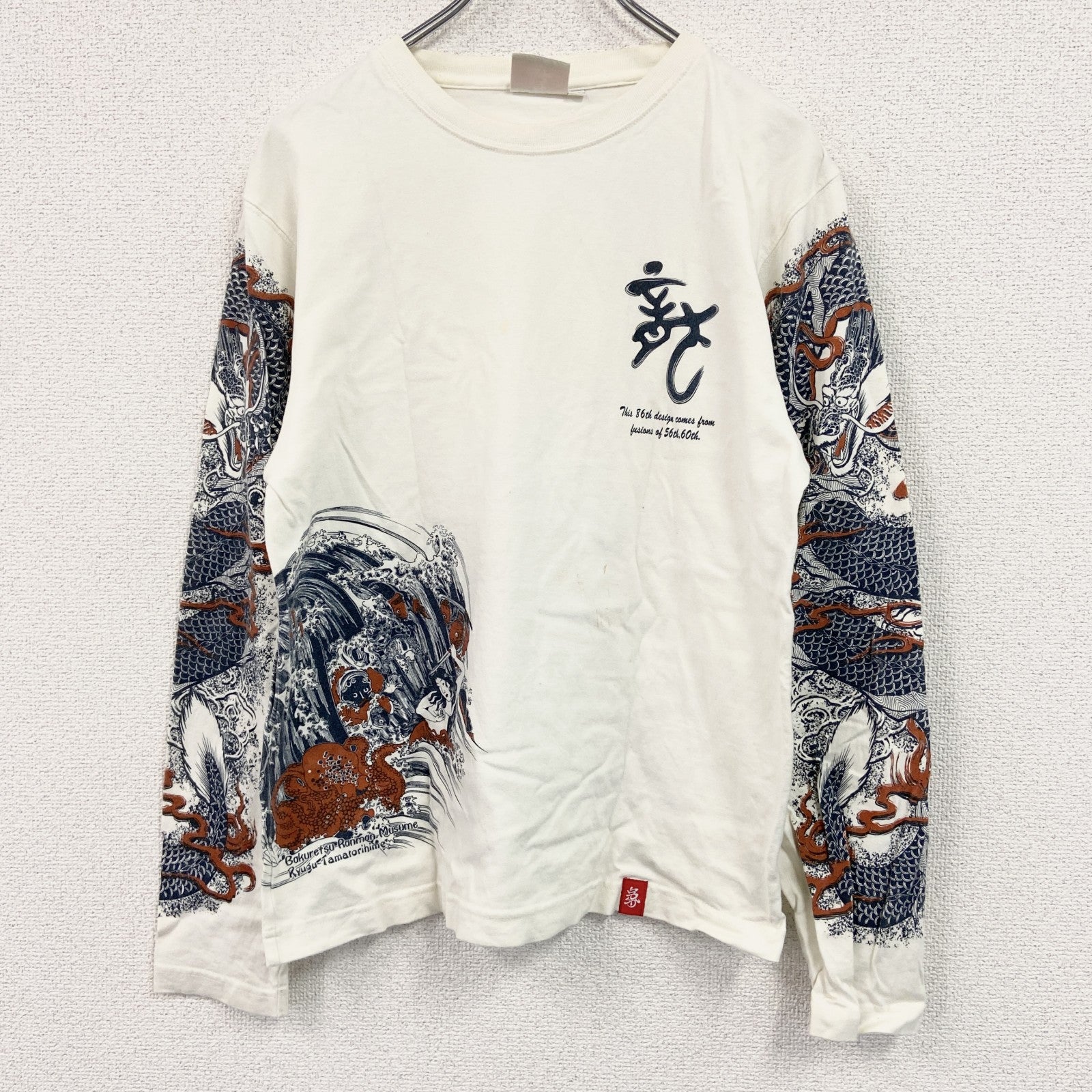 爆裂爛漫娘　長袖プリントTシャツ/ロンT　白　ホワイト　XLサイズ