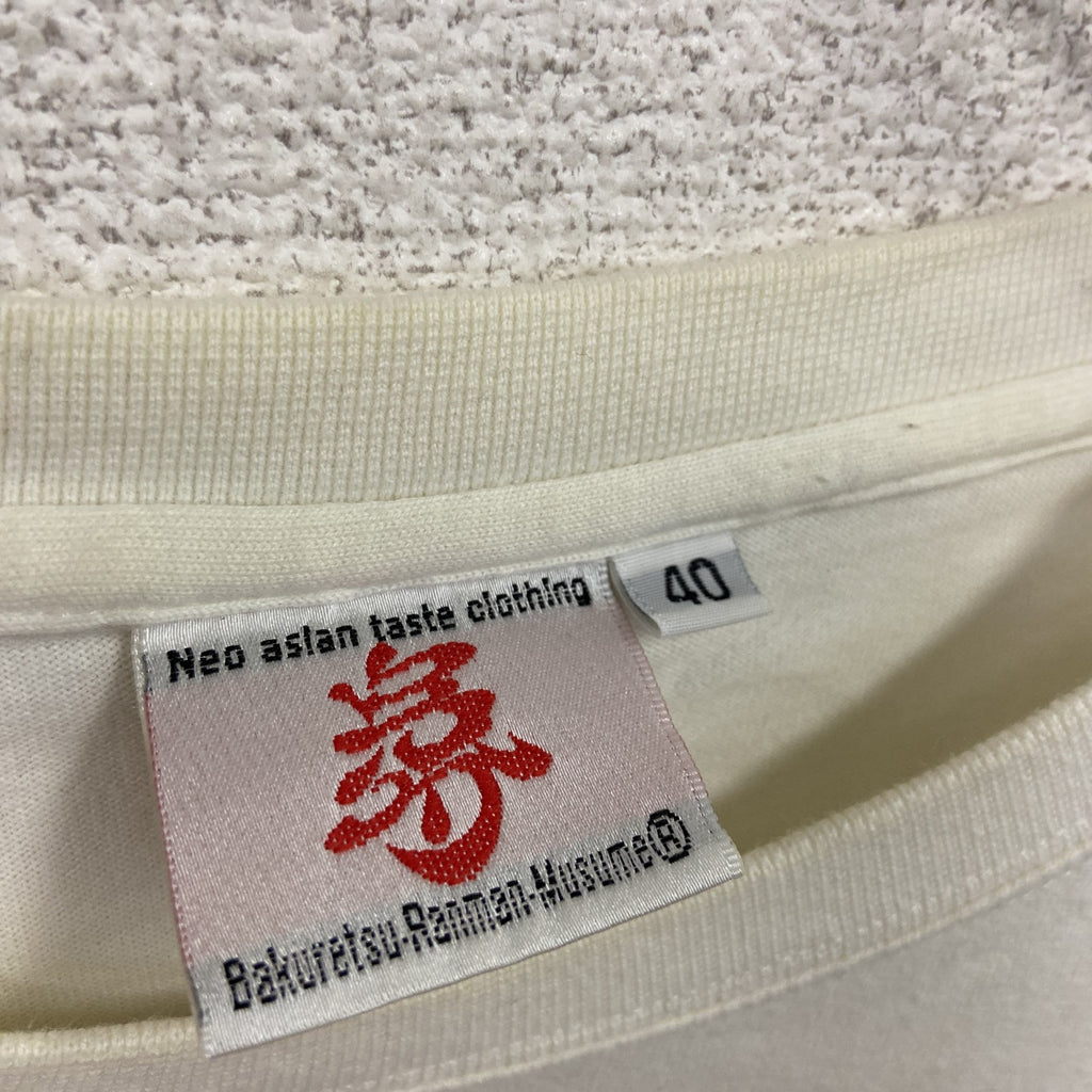 爆裂爛漫娘　長袖プリントTシャツ/ロンT　白　ホワイト　XLサイズ