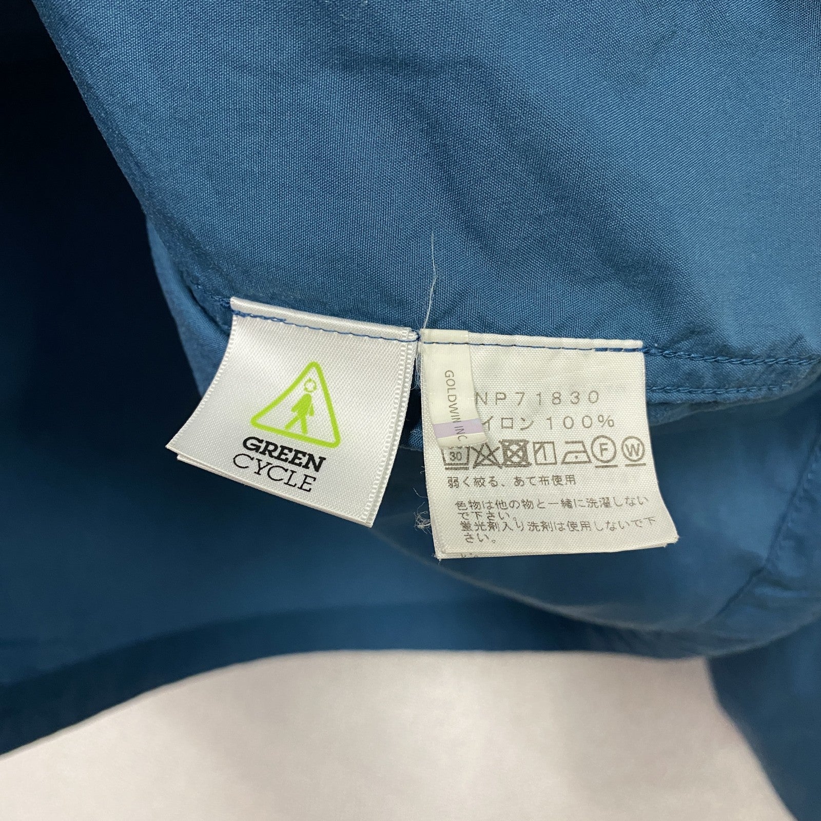 THE NORTH FACE　ザ・ノースフェイス　COMPACT JACKET　コンパクトジャケット　フルジップナイロンパーカー　青　ブルー　XLサイズ