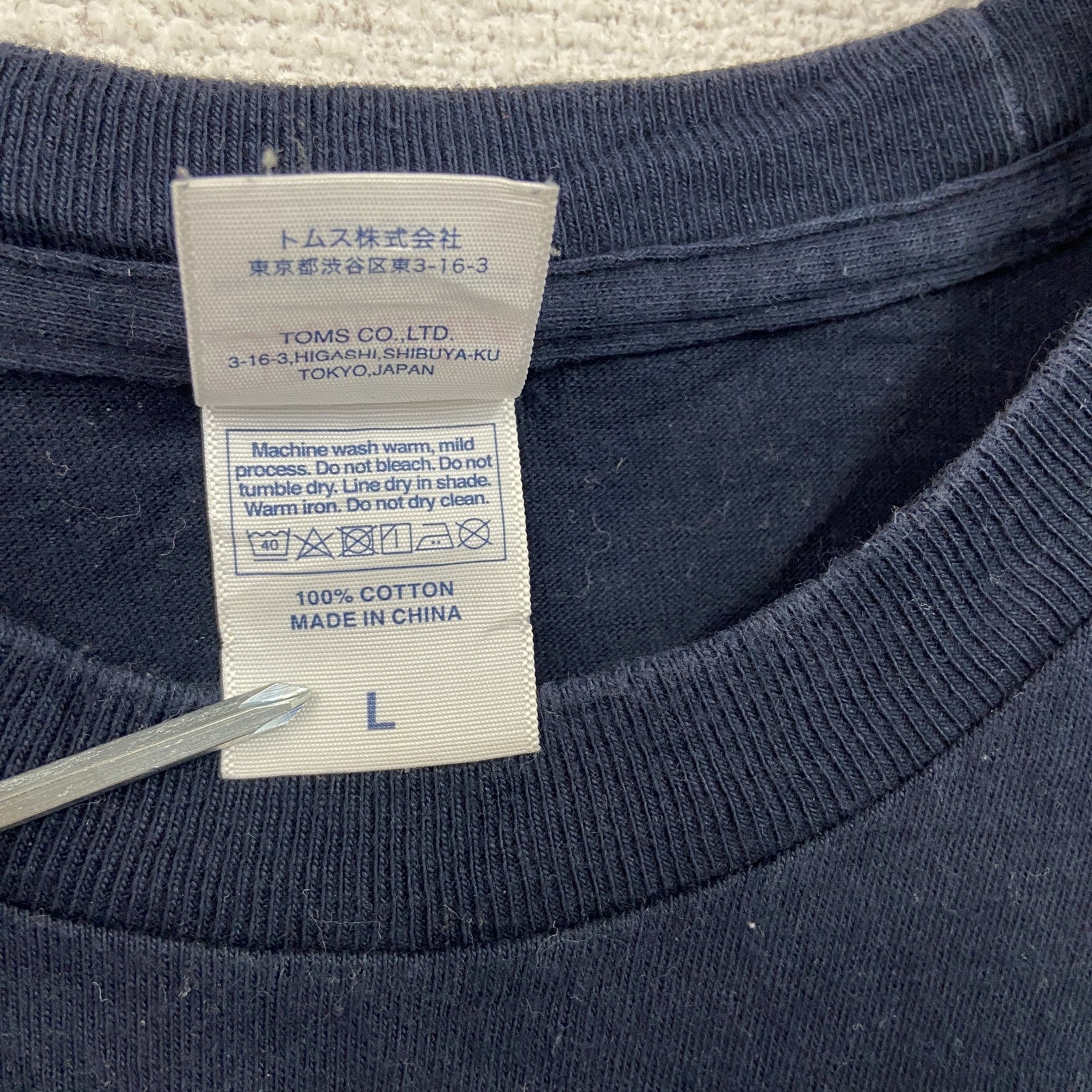 Printstar　プリントスター　半袖プリントTシャツ　紺　ネイビー　Lサイズ