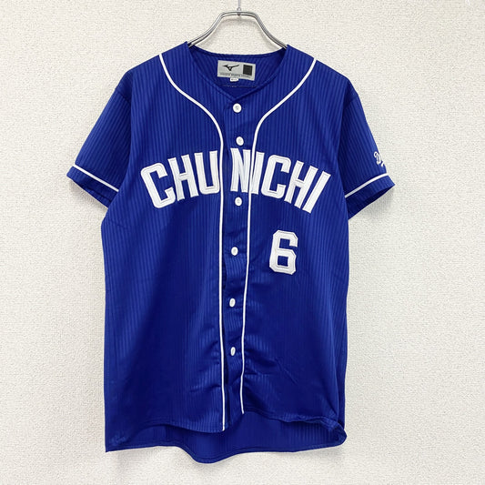 MIZUNO　ミズノ　中日ドラゴンズ　平田良介　サポーターズユニフォーム　青　ブルー　Mサイズ
