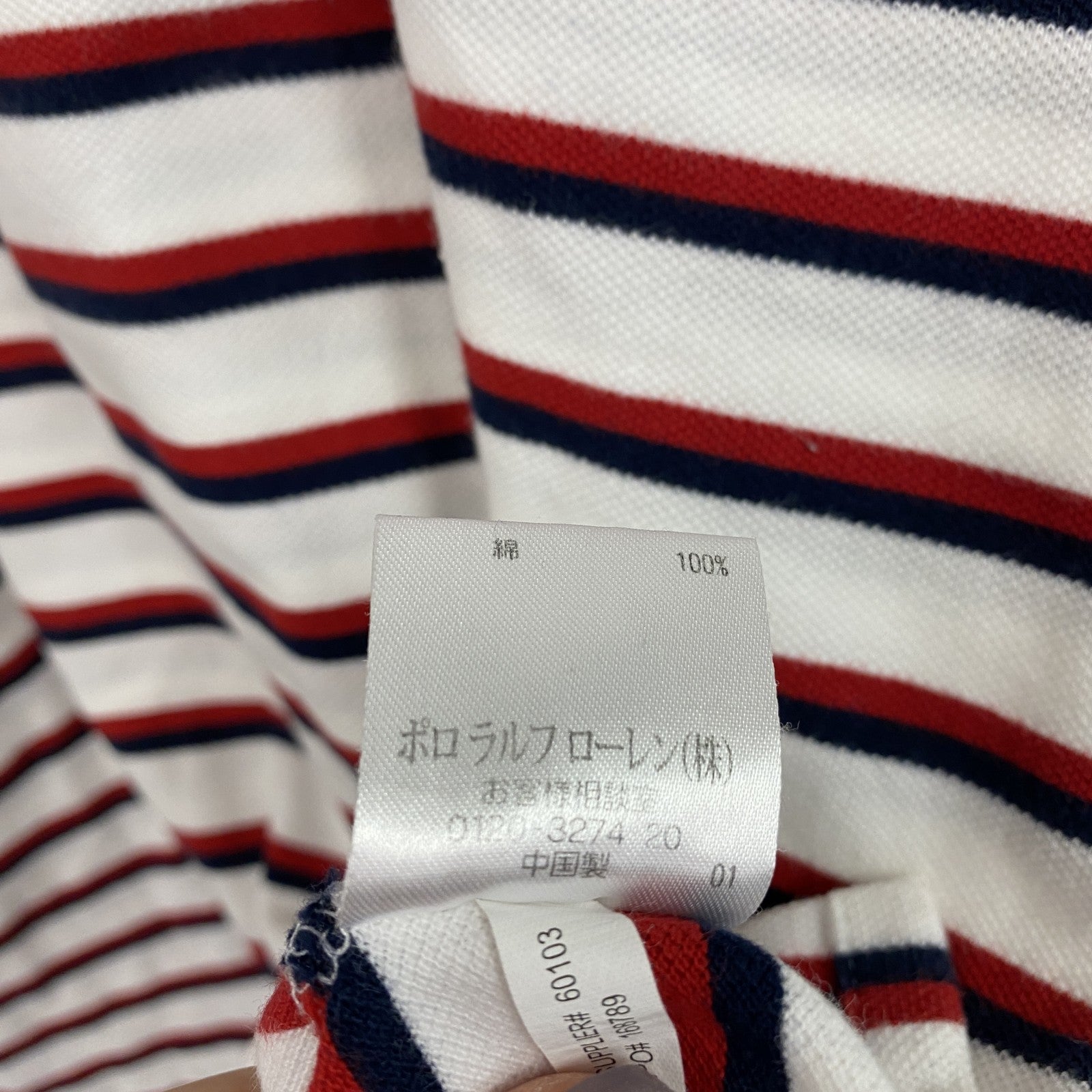 Polo by Ralph Lauren　ポロバイラルフローレン　半袖ポロシャツ　マルチカラー　ボーダー　XLサイズ