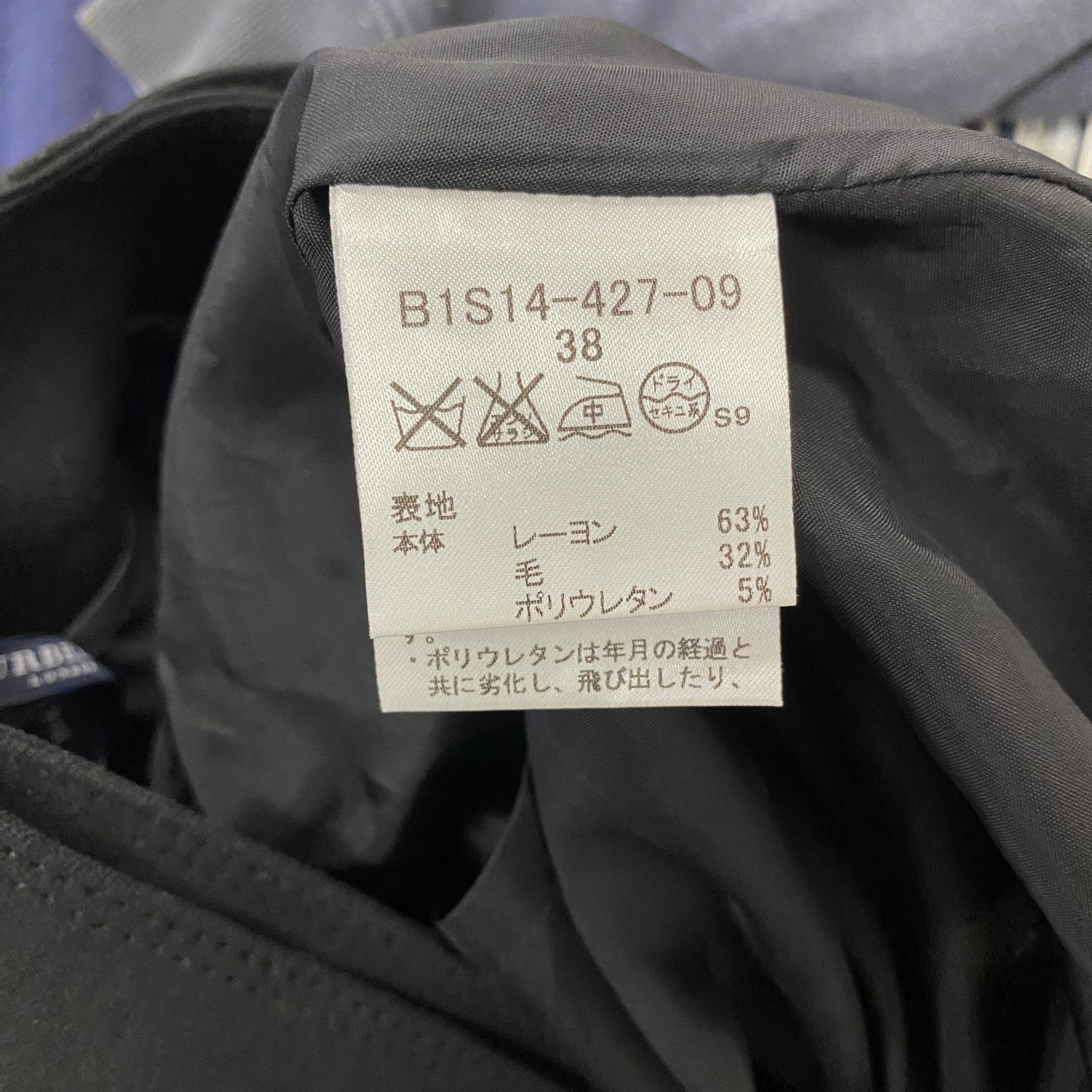 BURBERRY LONDON　バーバリーロンドン　ベルト付きトレンチスカート　フレアスカート　黒　ブラック　38サイズ