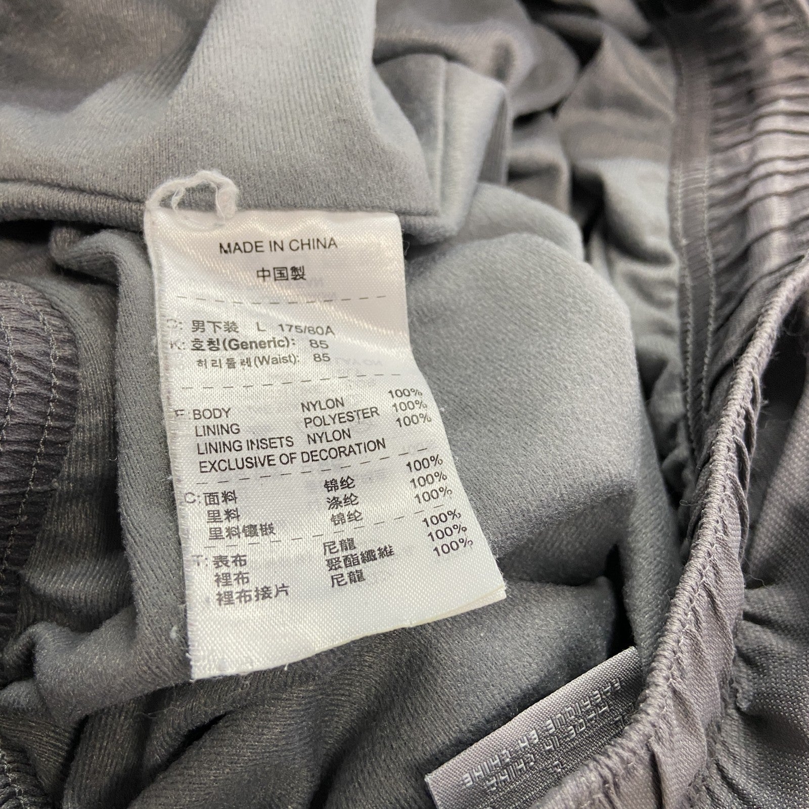NIKE　ナイキ　ナイロンパンツ　フリース　灰色　グレー　Lサイズ