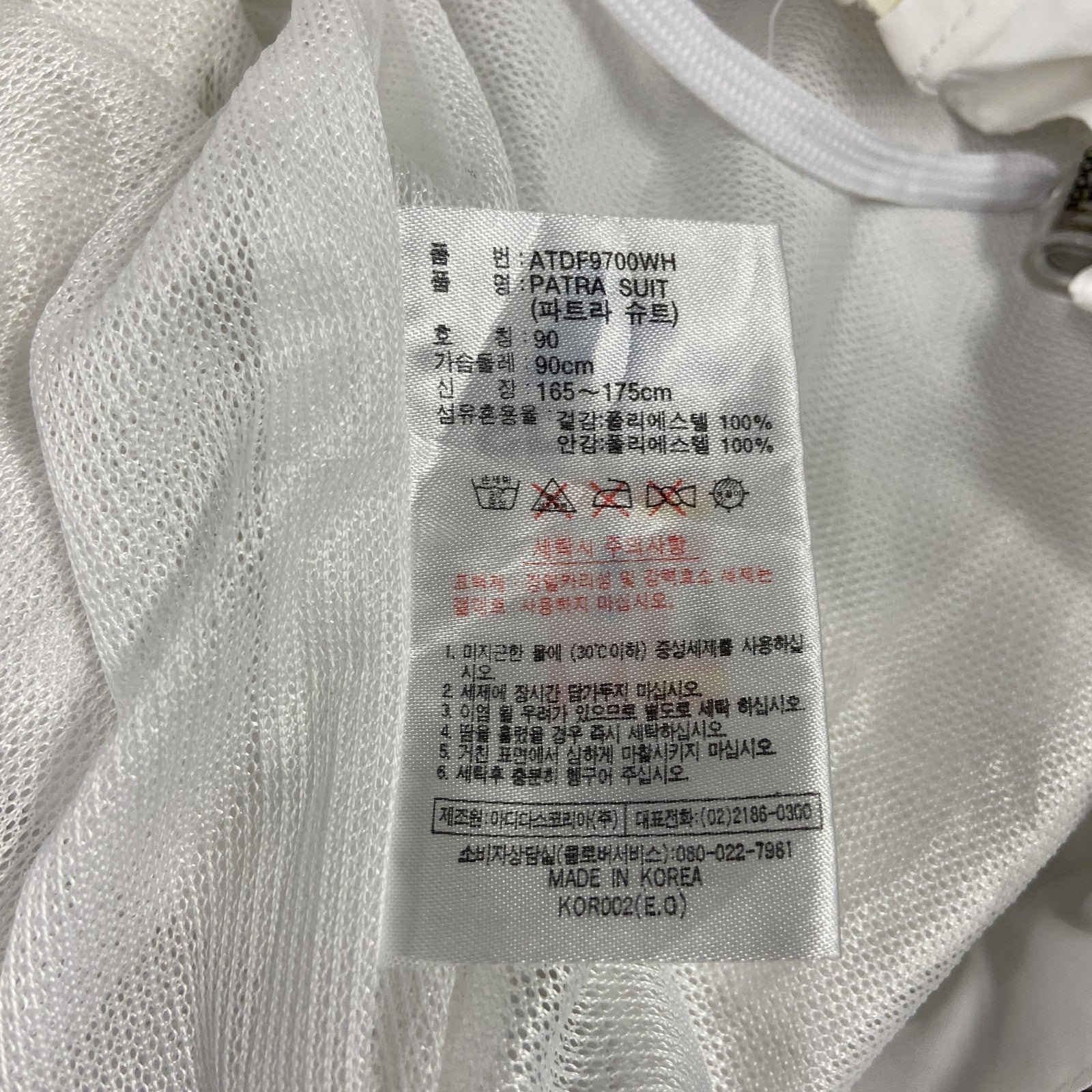 古着 used　adidas　アディダス　ナイロンジャケット　フルジップ　白　ホワイト　Lサイズ